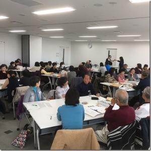 約50名程の参加者が和やかな雰囲気で講習会に参加している様子の写真
